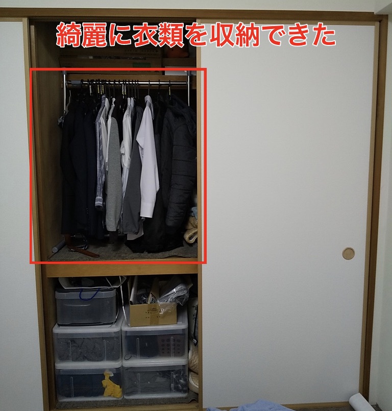 f:id:tk0137:20210913223453j:plain