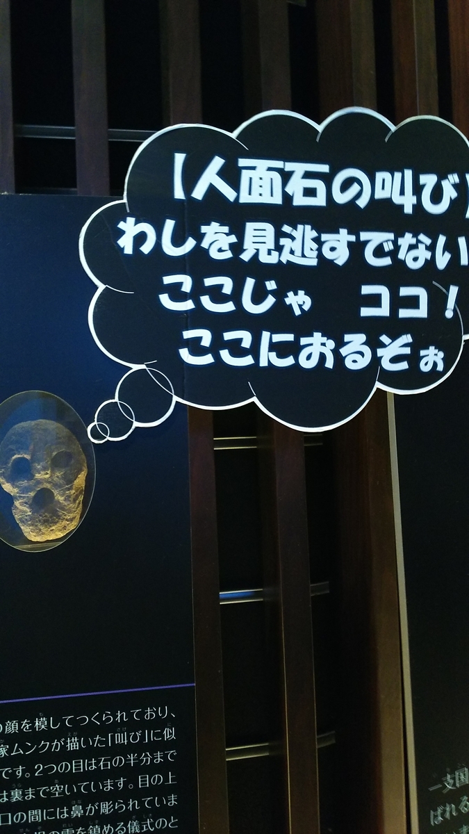f:id:tk0210:20210326173300j:plain