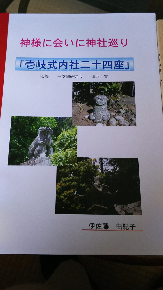 f:id:tk0210:20210326173422j:plain