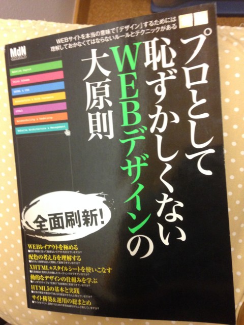f:id:tk09poi:20140608064041j:image:w360 f:id:tk09poi:20140608064041j:image:w360