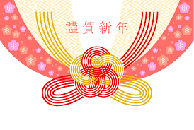 f:id:tk1227inu:20200108160624p:plain