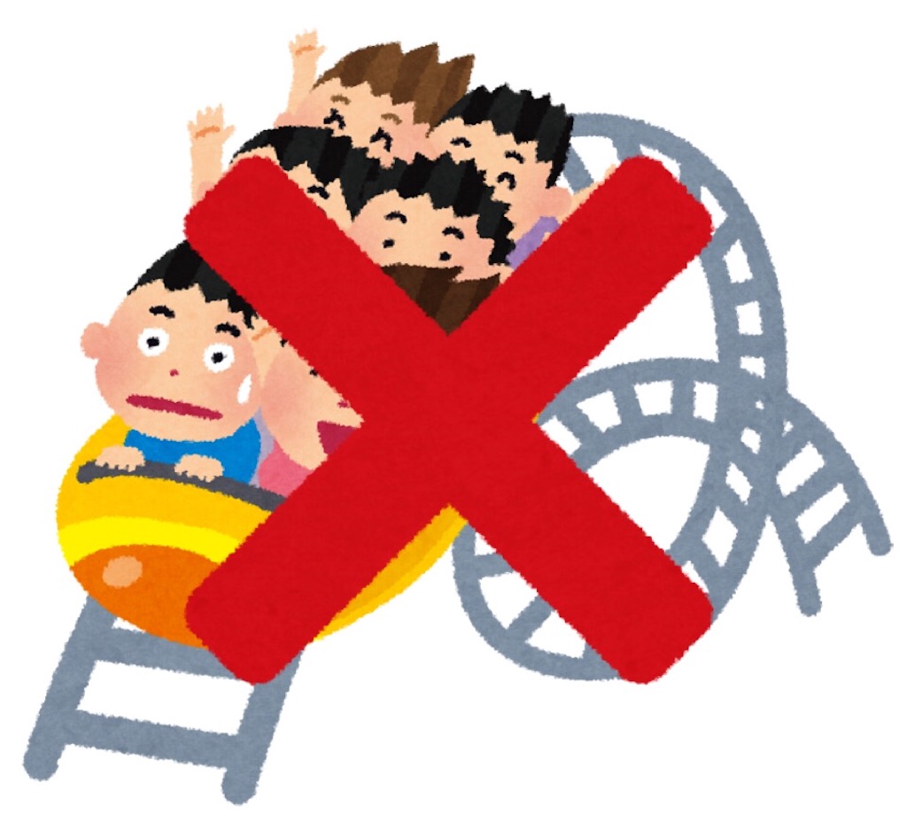 ディズニーが好き過ぎて ~僕(32歳妻子持ちおじさん)とディズニー~ - TK