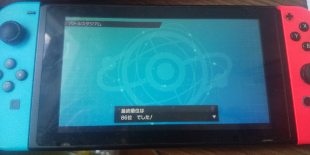 f:id:tk2poke:20210901123723p:plain