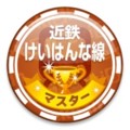 f:id:tk3308:20150211205050j:image:medium