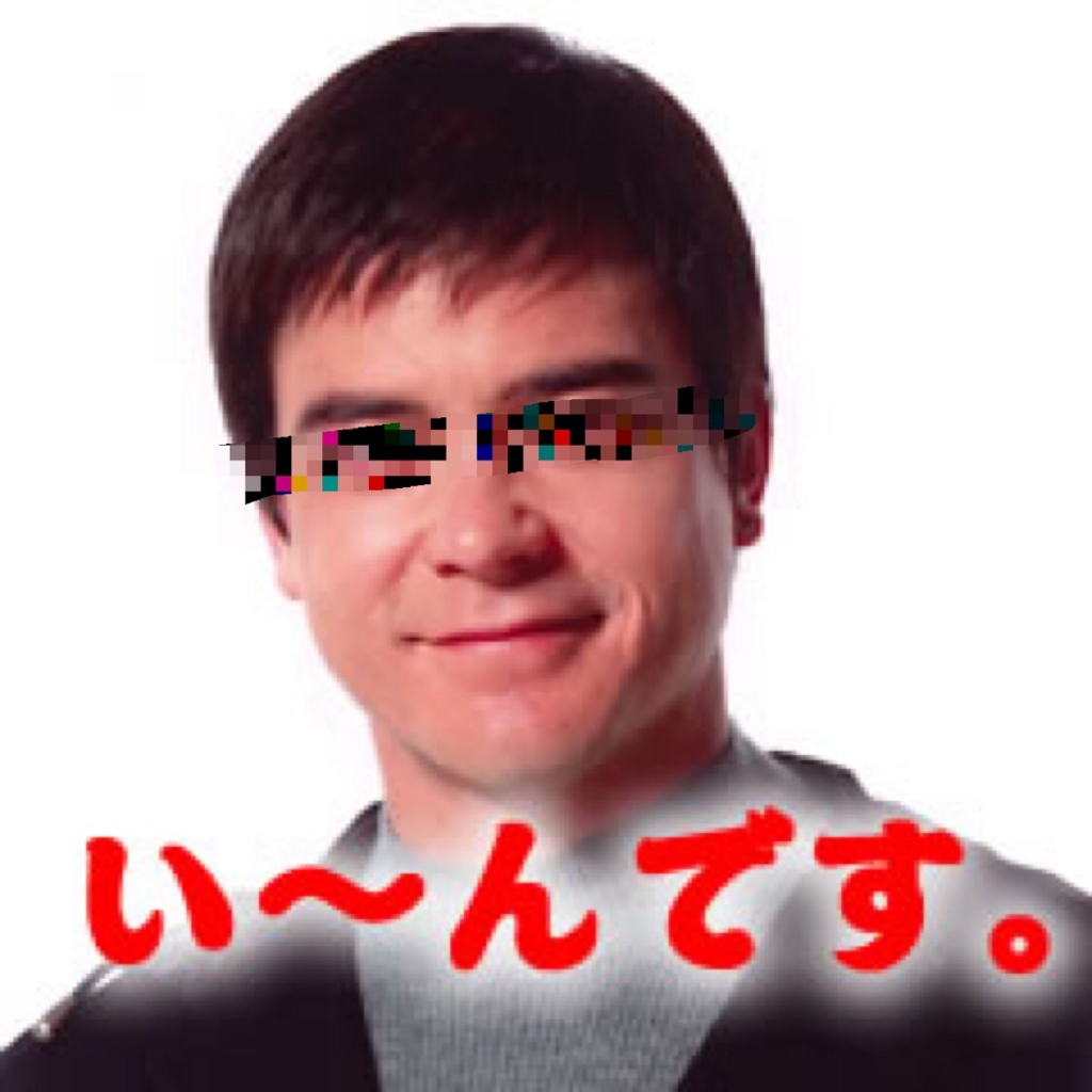 f:id:tk4876:20170413163922j:plain f:id:tk4876:20170413163922j:plain