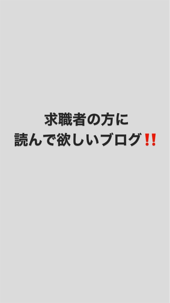 f:id:tk6816:20200213095601j:image f:id:tk6816:20200213095601j:image