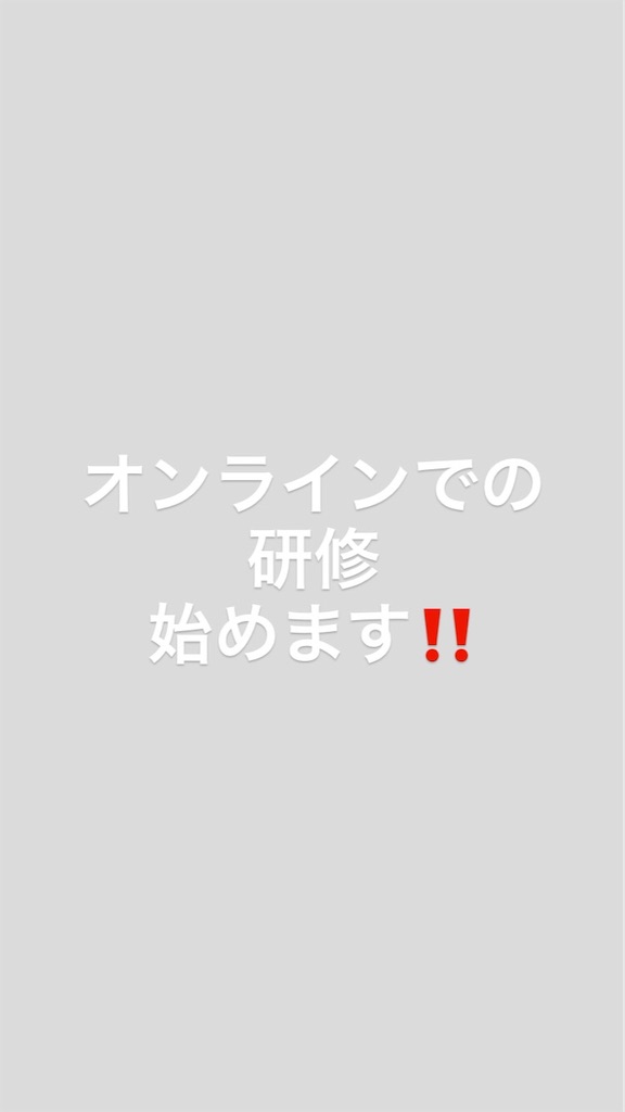 f:id:tk6816:20200402122902j:image f:id:tk6816:20200402122902j:image