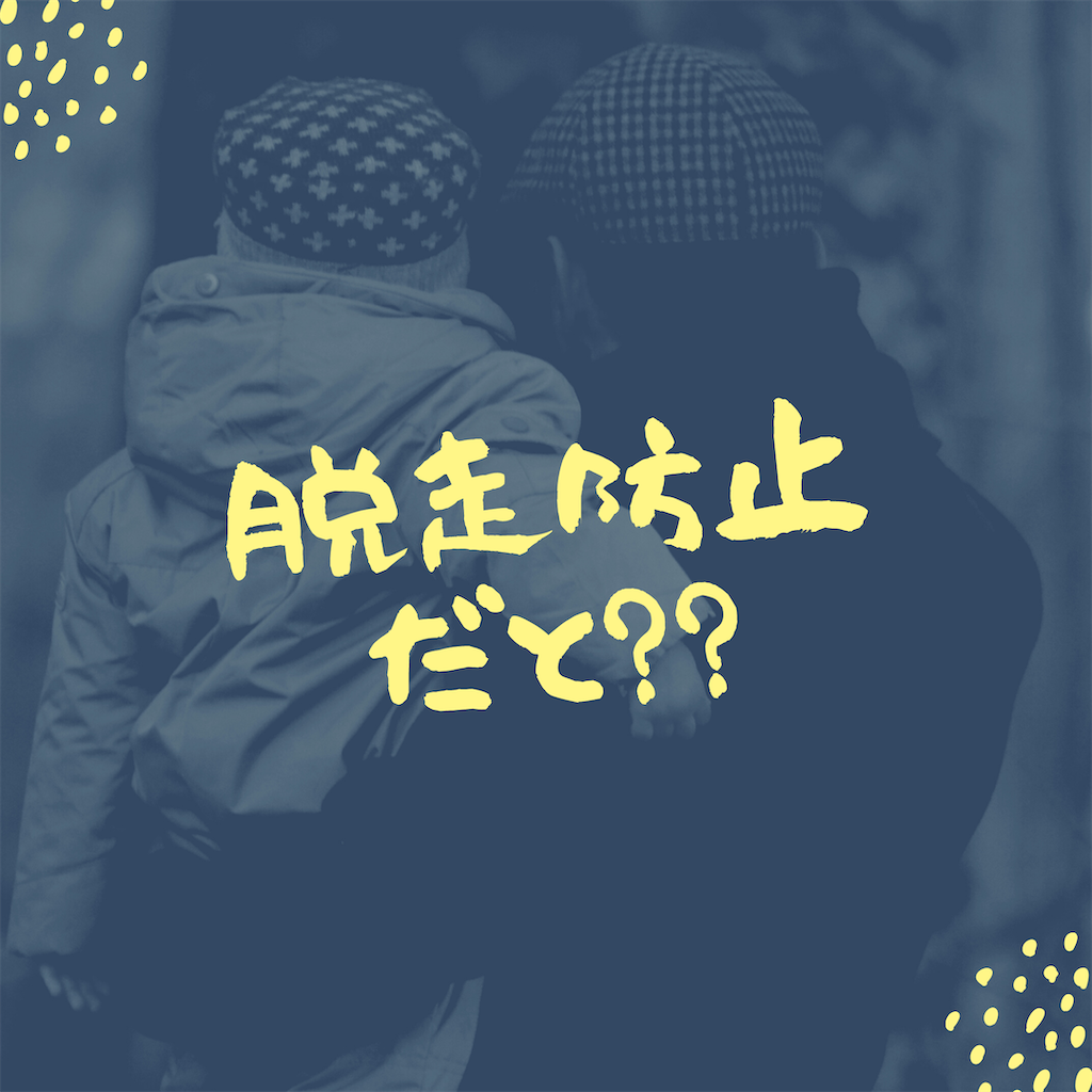 f:id:tk6816:20200929144358p:image f:id:tk6816:20200929144358p:image