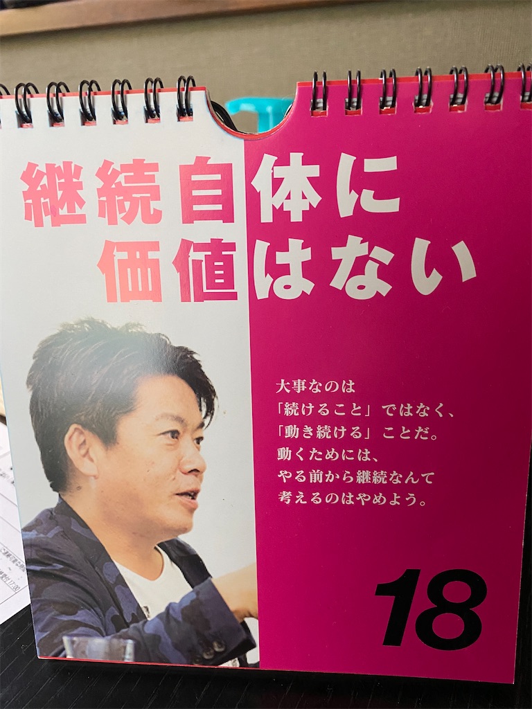 f:id:tk6816:20210419110511j:image