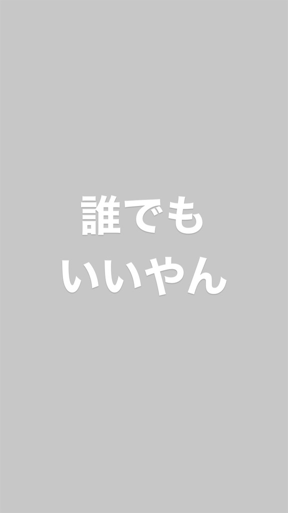 f:id:tk6816:20210505065108j:image