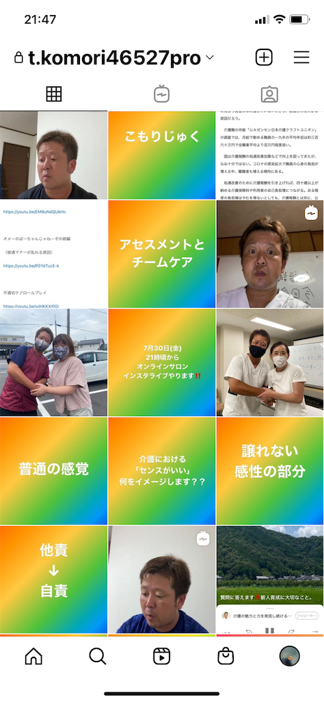 f:id:tk6816:20210917220221p:image