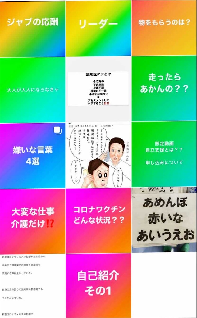 f:id:tk6816:20210917220252j:image