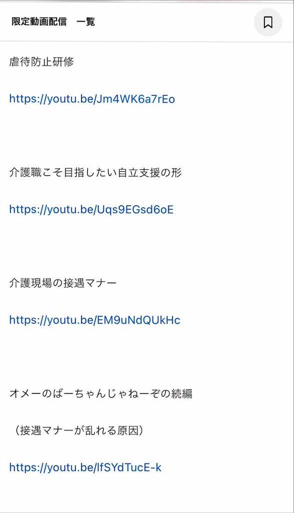 f:id:tk6816:20210917220613j:image