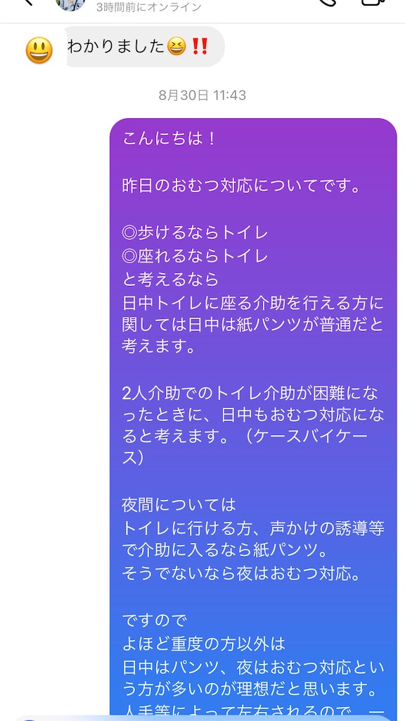 f:id:tk6816:20210917221119j:image