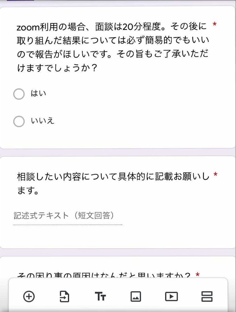 f:id:tk6816:20210917221658j:image