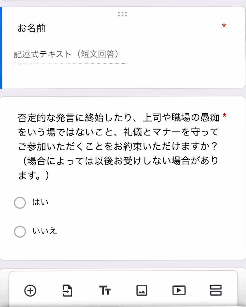 f:id:tk6816:20210917221728j:image