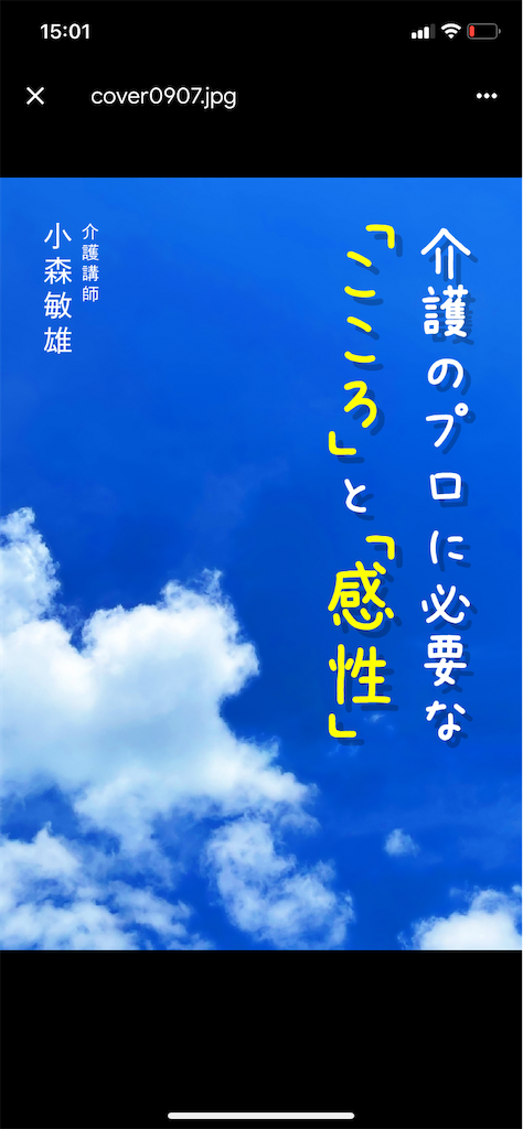f:id:tk6816:20210918150136p:image
