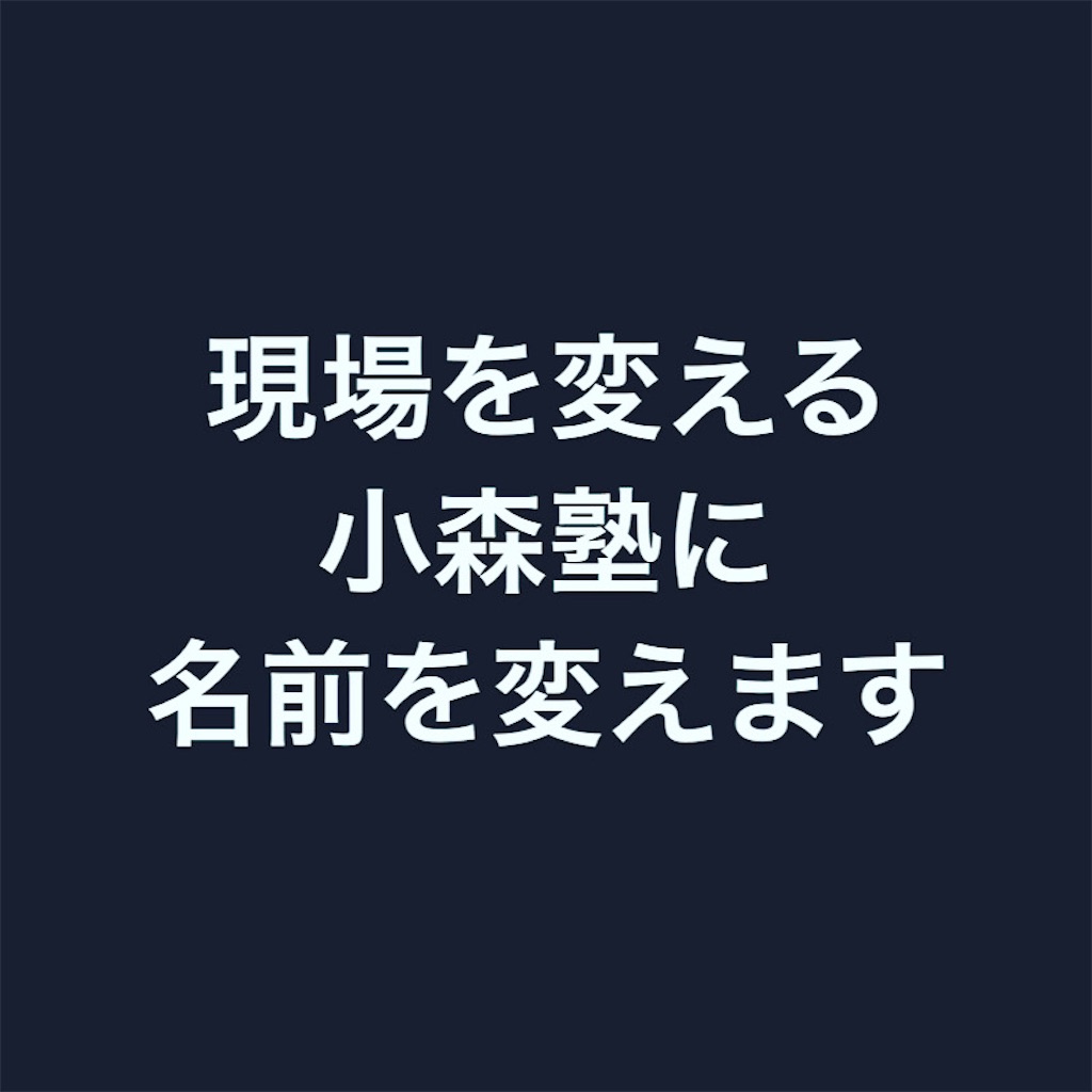 f:id:tk6816:20210918150423j:image