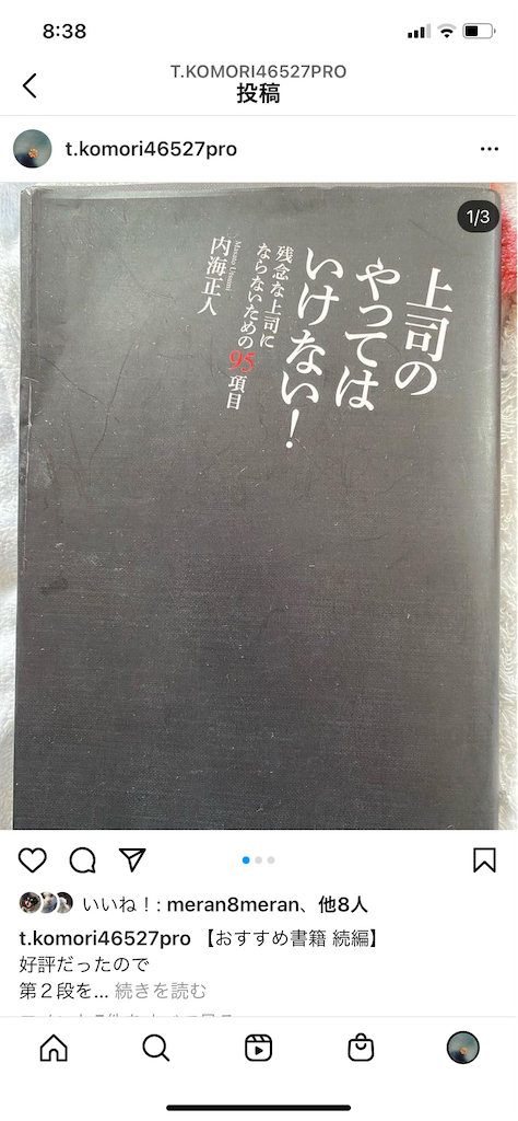 f:id:tk6816:20210919084014p:image