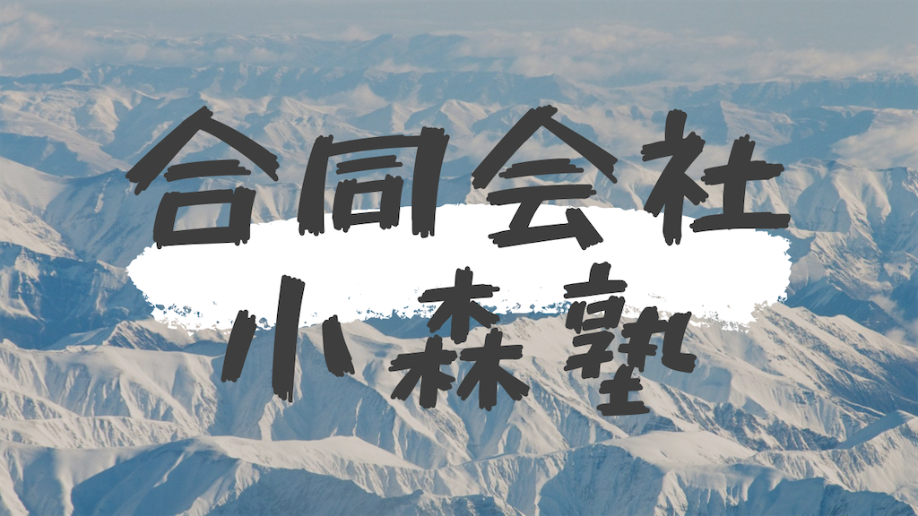 f:id:tk6816:20211003192102p:image