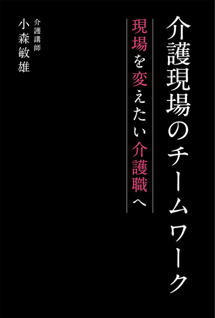 f:id:tk6816:20220120124335j:image