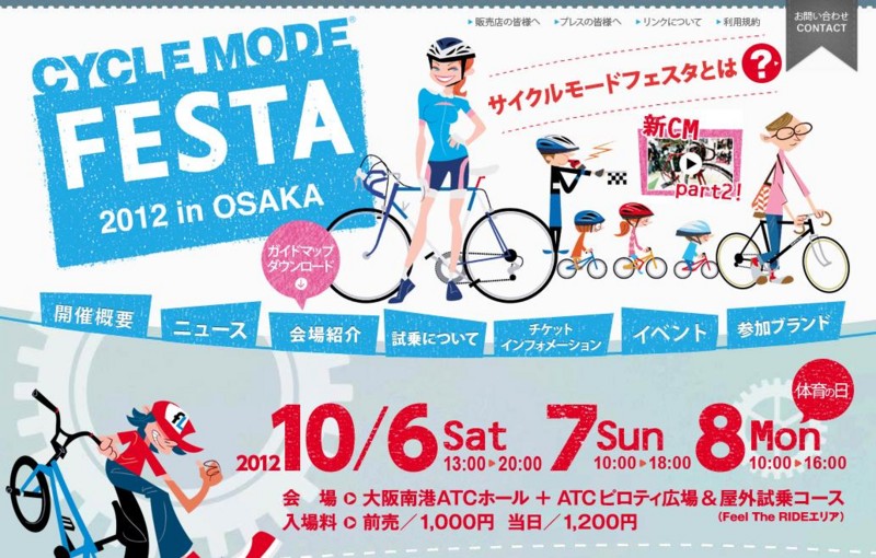 f:id:tk7800u:20121007111751j:image f:id:tk7800u:20121007111751j:image