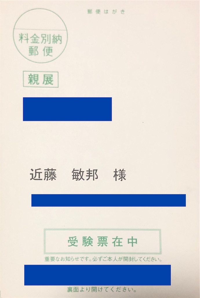 f:id:tkHoumu:20200726200833j:plain