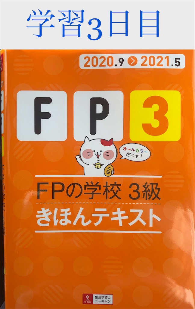 f:id:tkHoumu:20200831110835j:plain