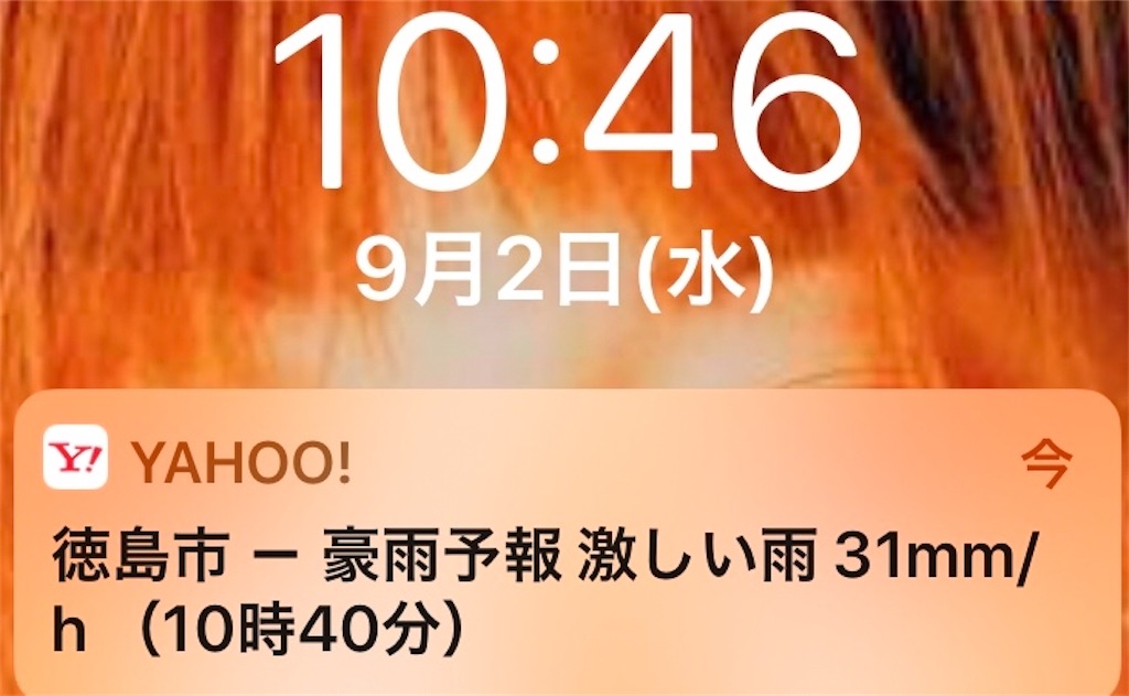 f:id:tkHoumu:20200902105102j:plain
