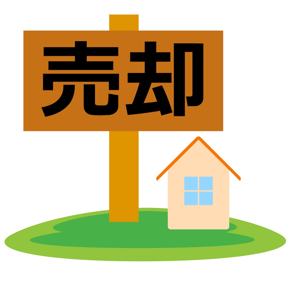 f:id:tkHoumu:20210119173433j:plain