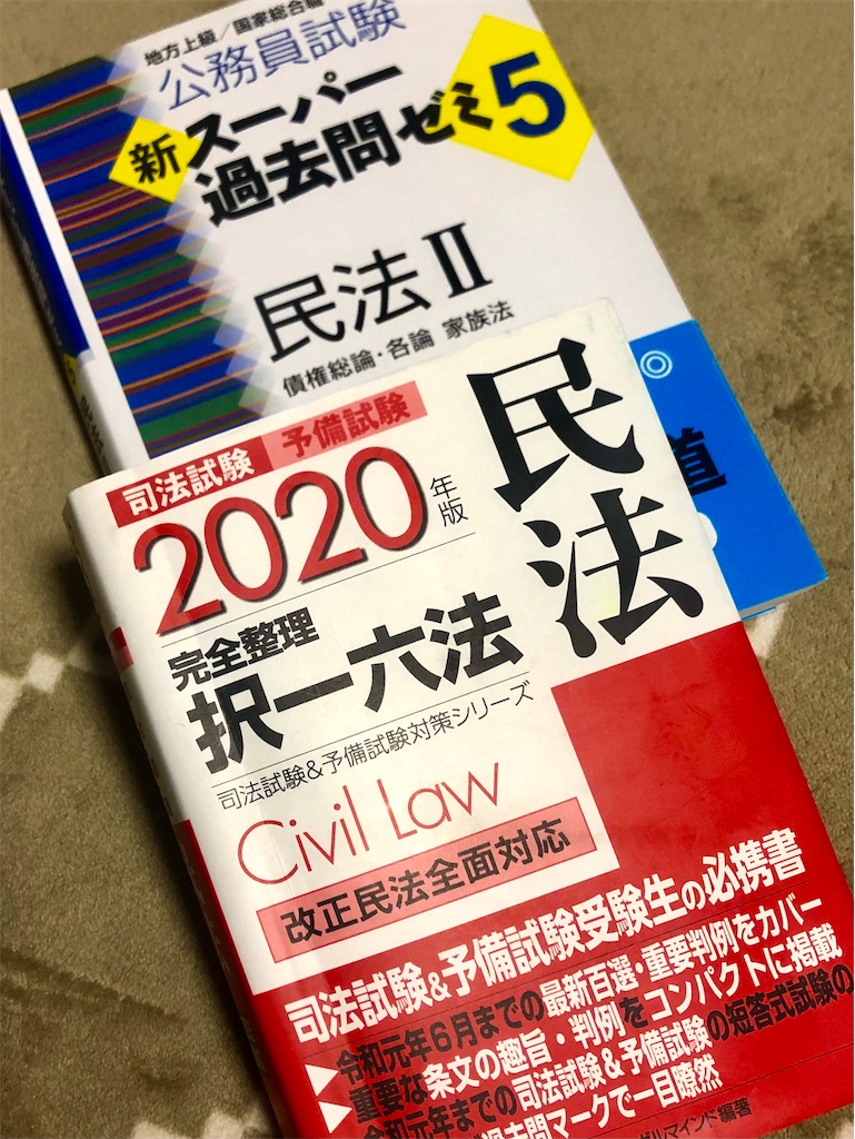 f:id:tkHoumu:20210130200259j:plain