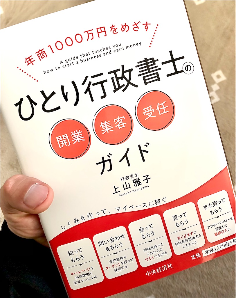 f:id:tkHoumu:20210317210237j:plain