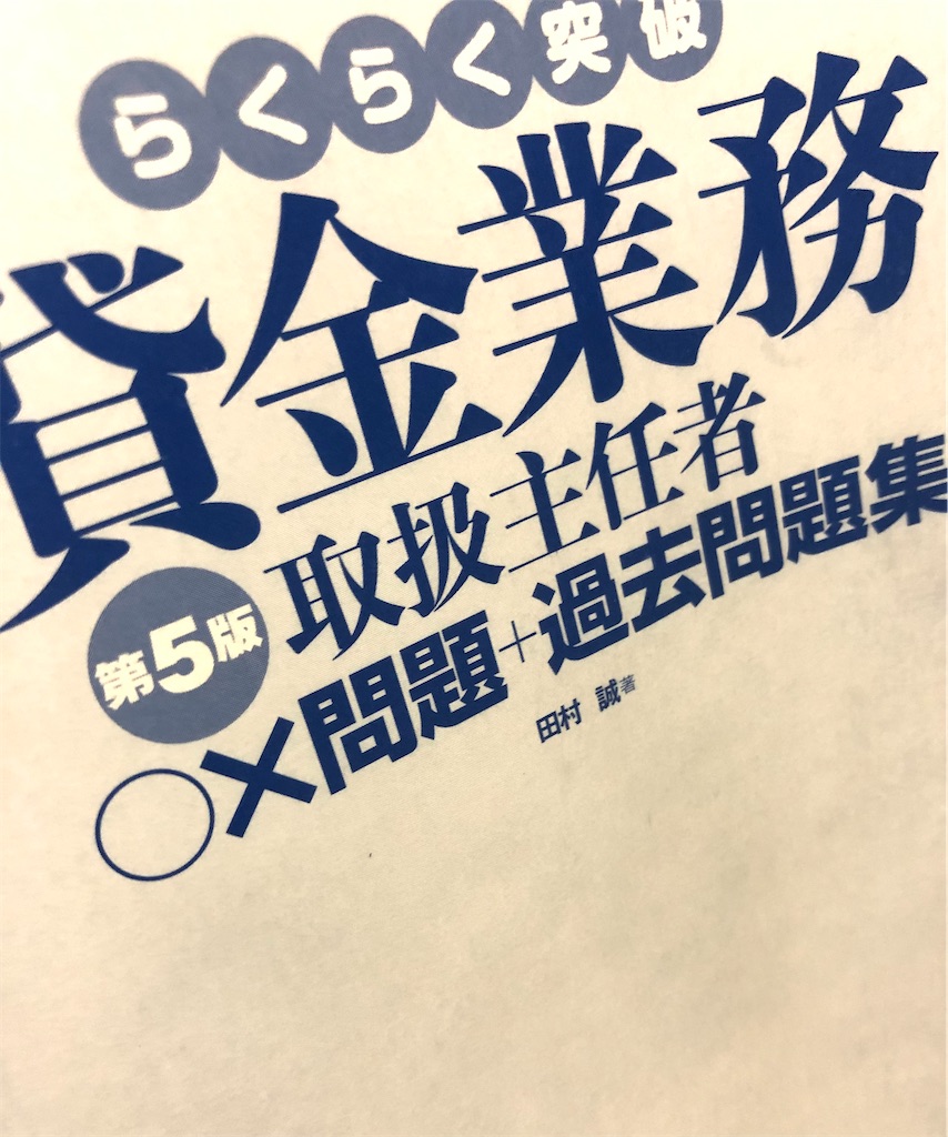 f:id:tkHoumu:20210401205757j:plain
