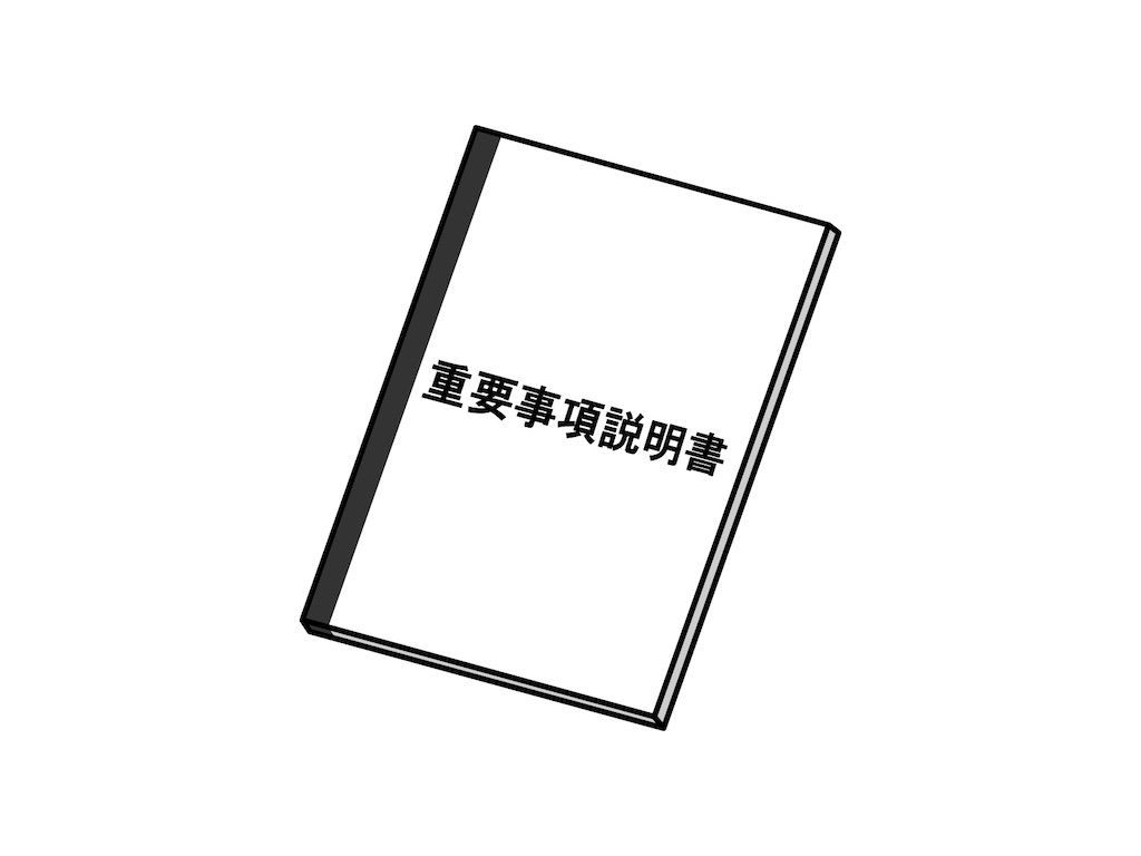 f:id:tkHoumu:20210425131724j:plain