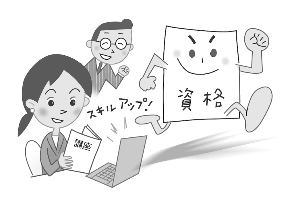 f:id:tkHoumu:20210527155814j:plain