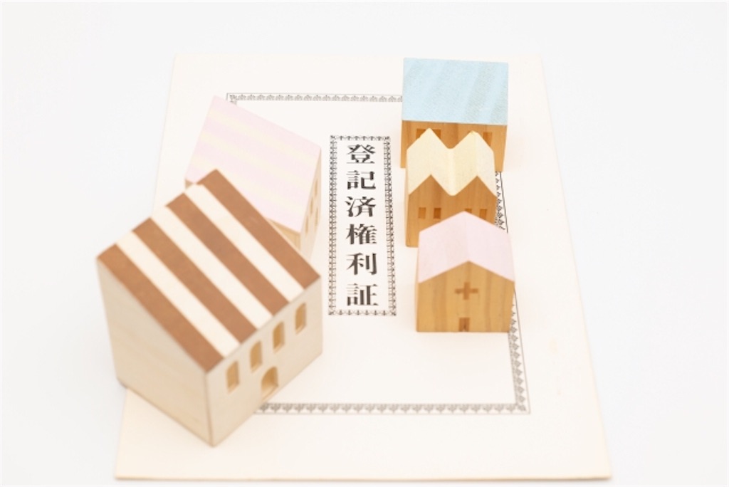 f:id:tkHoumu:20210607120928j:plain