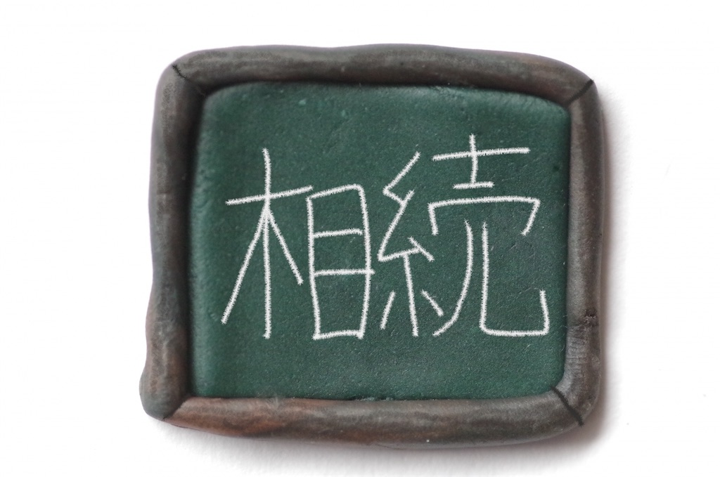 f:id:tkHoumu:20210707093116j:plain