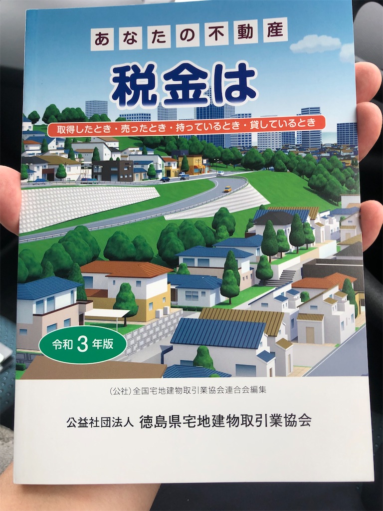 f:id:tkHoumu:20210716122323j:plain