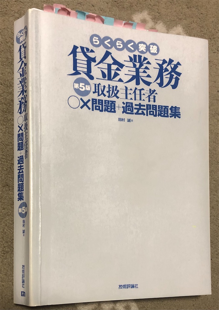 f:id:tkHoumu:20210805212915j:plain