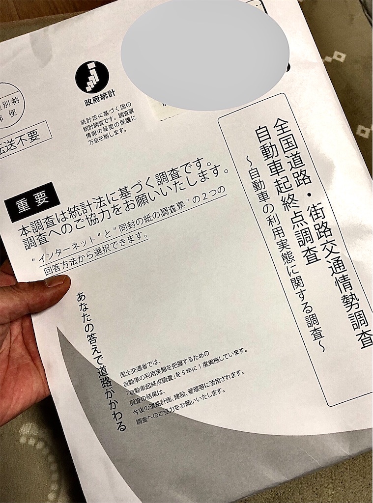 f:id:tkHoumu:20211021202236j:plain