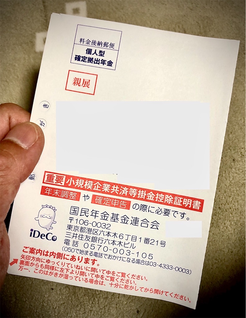 f:id:tkHoumu:20211115194921j:plain
