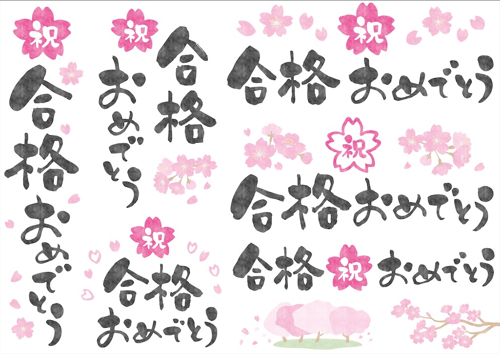 f:id:tkHoumu:20211202185024j:plain