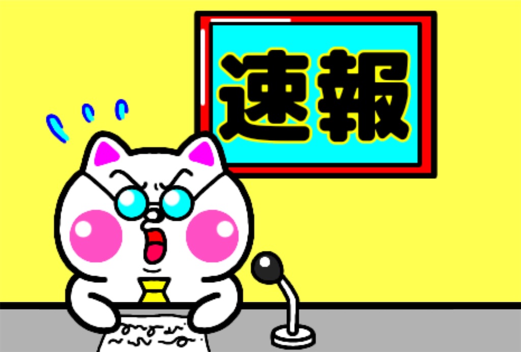 f:id:tkHoumu:20211219211712j:plain