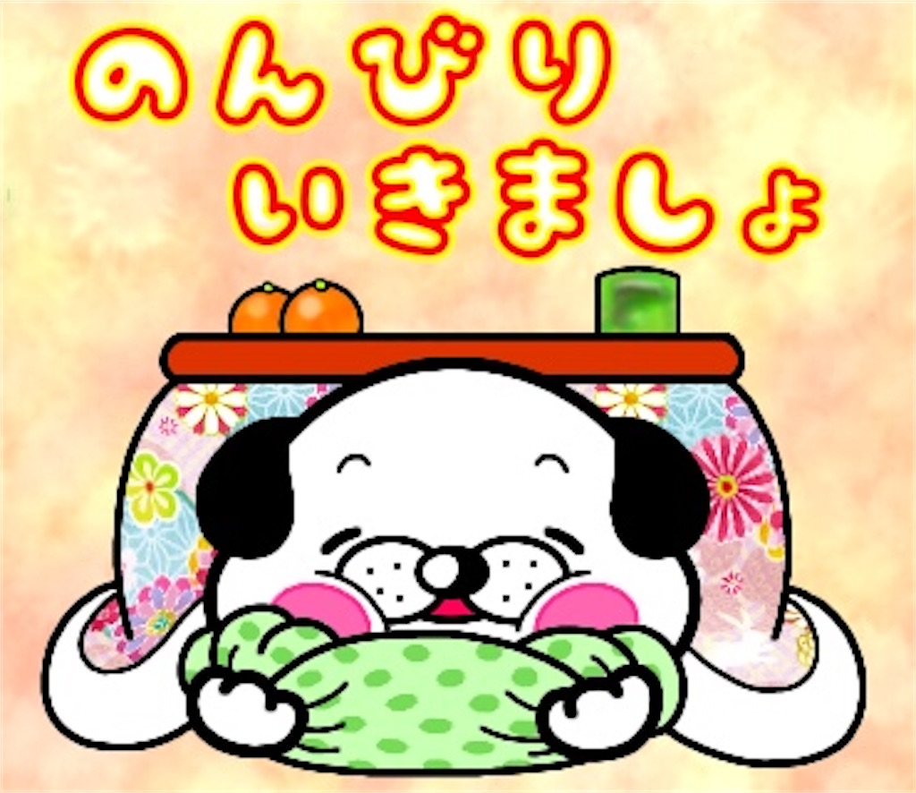 f:id:tkHoumu:20220108144108j:plain