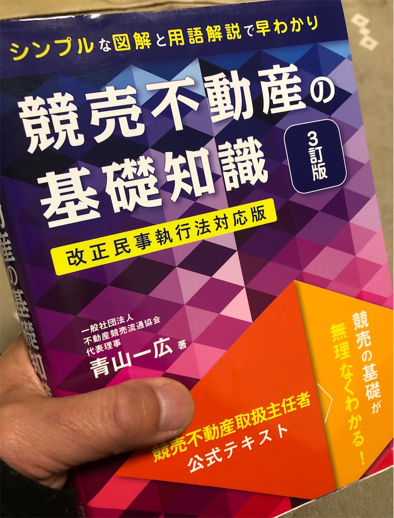 f:id:tkHoumu:20220125212221j:plain