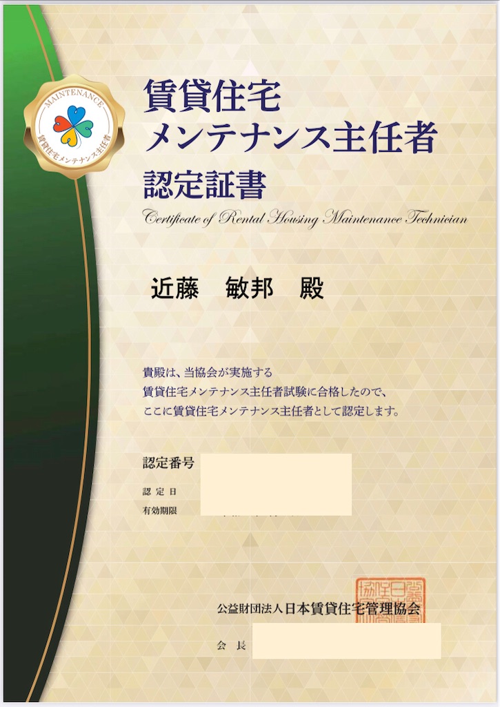 f:id:tkHoumu:20240121175732j:image