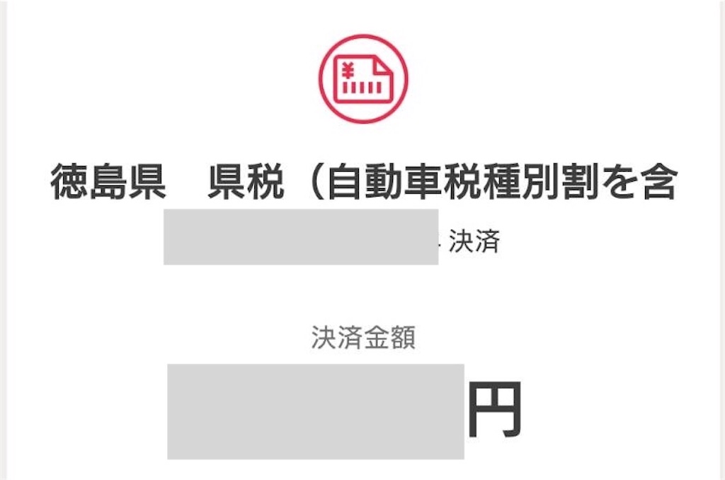 f:id:tkHoumu:20240514124318j:image