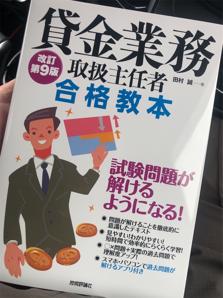 f:id:tkHoumu:20240525192928j:image f:id:tkHoumu:20240525192928j:image