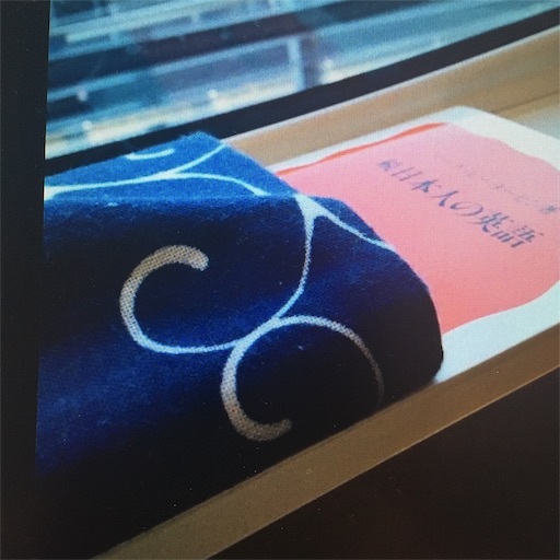 f:id:tk_e:20180925213805j:image