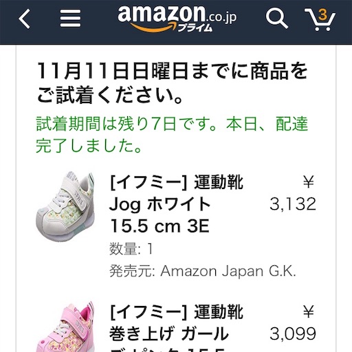 f:id:tk_e:20181109005154j:image